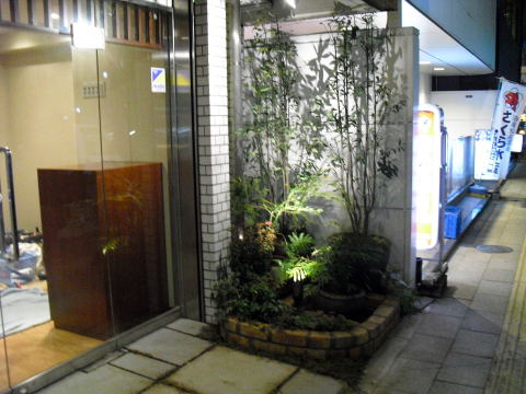 店舗　造園　植栽